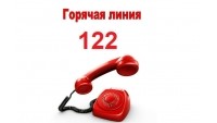 Телефонная линия помощи для лиц, вынужденно прибывших с территории Донецкой и Луганской народных республик