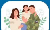 В центре «Участие» для поддержки семей участников специальной военной операции в приложении «Телеграмм» создан чат-бот 