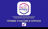 Мониторинг оценки инвалидами состояния доступности приоритетных объектов и услуг в приоритетных сферах жизнедеятельности