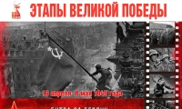 Берли́нская опера́ция