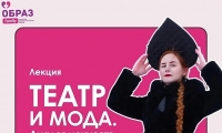 Участники проекта 