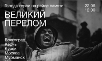 Участники проекта «Курское долголетие» г. Курска побывали в «Дирекции по кинопоказу и проведению культурно-массовых мероприятий»