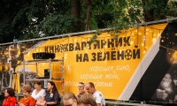 Благодаря сотрудничеству отделения активного долголетия центра 