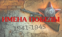 Участник Великой Отечественной войны Михаил Петрович Жаков